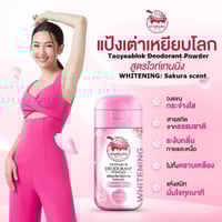 مزيل عرق باودر برائحة الساكورا لتفتيح تحت الإبط من...