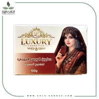 صابونه الورس اليمني لتفتيح البشرة