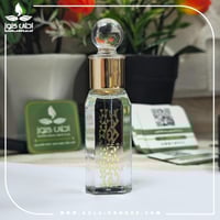 مسك شفاف فاخر