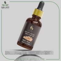 زيت لبان الذكر المركز لشد الوجه والرقبة