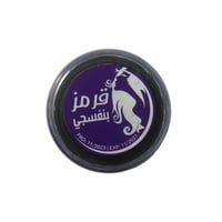 قرمز بنفسجي