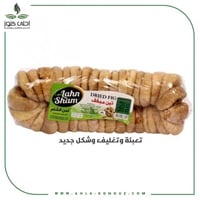 تين مجفف 375 جرام لحن الشام