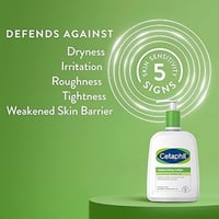 سيتافيل - لوشن مرطب لجميع أنواع البشرة ومناسب للبش...