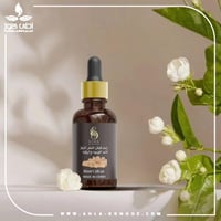 زيت لبان الذكر المركز لشد الوجه والرقبة