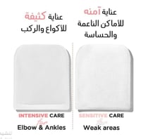 مامز باث ريسبي قفاز تقشير الجسم قطعه واحده 25 مل