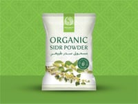 مسحوق سدر طببيعي من زينة بيوتي