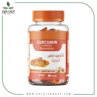 حلوى جاميز كوركومين مع الزنجبيل 60 قطعة - Curcumin...