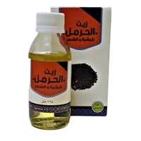 صفا المروج زيت الحرمل للبشرة والشعر 125مل