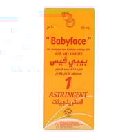 مقشر بيبي فيس 60 ملي