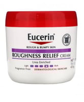 كريم لوشن يوسيرين للبشرة شديدة الجفاف 454 مل