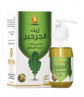 زيت الجرجير لشعر لامع وقوي من وادي النحل 125مل