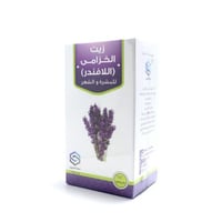 زيت صفا المروج الخزامي ( اللافندر)125مل