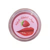 مرطب للشفاه فراوله من بالمر - 10 مل