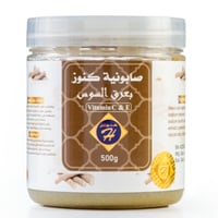 صابونية بعرق السوس - 500 جم