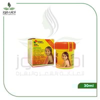 كريم إزالة حب الشباب والبقع السوداء, كاروتون 30 غر...