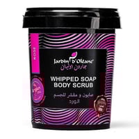 صابون ومقشر للجسم كثيف الرغوة بزيت الارجان الطبيعي...