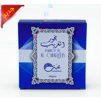 بخور الغريب 40 جرام