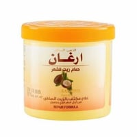 حمام زيت ارغان 500 جرام