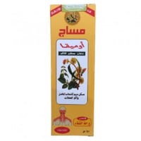 كريم مساج اوميقا لتسكين الالم 150م