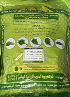 سبانخ واحد كيلو