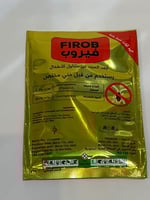 مبيد نمل وصراصير