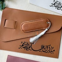 بني