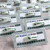 اساور اليوم الوطني -متنوع