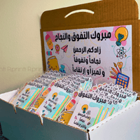 مجموعة علبه+٣٠ حبه