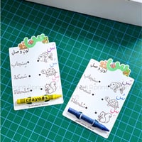 تفعيل حرف السين ( س) تلوين