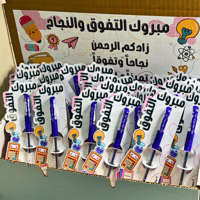 بوكس + اقلام حبر فقط (40 قلم)