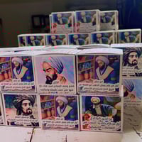 بوكس العلماء المسلمين