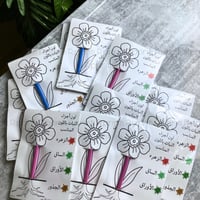 تلوين اجزاء النبات +مرسام