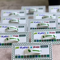 اساور اليوم الوطني -متنوع