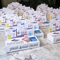 بوكس الكيمياء للكتكات