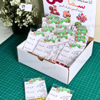 تفعيل حرف السين ( س) تلوين