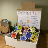 بوكس ل توزيعات الكيمياء بدون يوكسات العناصر