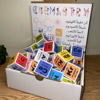 بوكس ل توزيعات الكيمياء بدون يوكسات العناصر