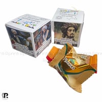 بوكس العلماء المسلمين