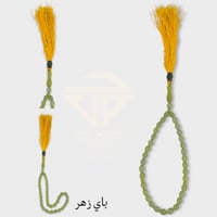 سبحة باي زهر