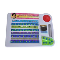 لوح التعليم لتعلم أحرف اللغة العربية و الأرقام بال...
