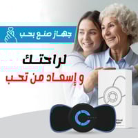 مساج EMS صغير محمول متعدد الوظائف للظهر والرقبة ,...