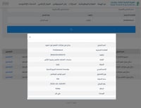 بخاخ تكثيف الشعر برو ديرماكول بني | إخفاء فراغات ا...