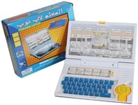 جهاز المعلم للسور القصيرة من القرآن الكريم و الادع...