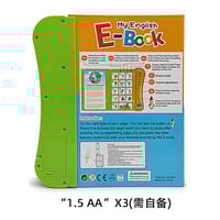 كتاب تعليمي تفاعلي ناطق لتعليم الاطفال النطق السلي...