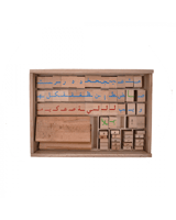 مكعبات الحروف العربية - العب وتعلم