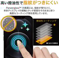 بانزرجلاس واقي شاشة أيفون 13 برو ماكس، شفاف