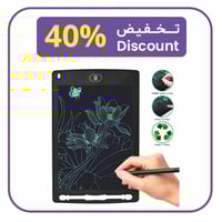 لوح كتابة LCD بتصميم مريح حساس للمس بشاشة مقاس 8.5...