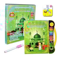 كتاب تعليمي الكتروني تفاعلي للاطفال باللغتين العرب...