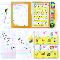 كتاب تعليمي الكتروني تفاعلي للاطفال باللغتين العرب...