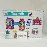 لعبة تركيب اشكال مغناطيسية عيدان و أقواس لتشكيلات...